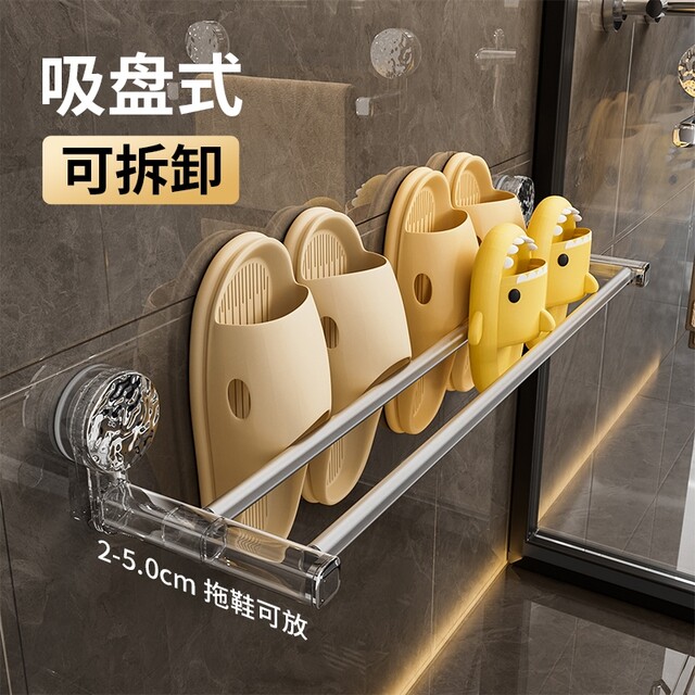 Japan imported suction cup slipper rack bathroom punch-free wall-mounted storage rack behind the door bathroom shoe drain rack