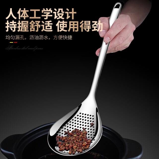 German Imported 304 Stainless Steel Pepper Strainer, Household Kitchen Tool for Scooping Noodles and Dumplings, Frying Strainer, Small Skimmer