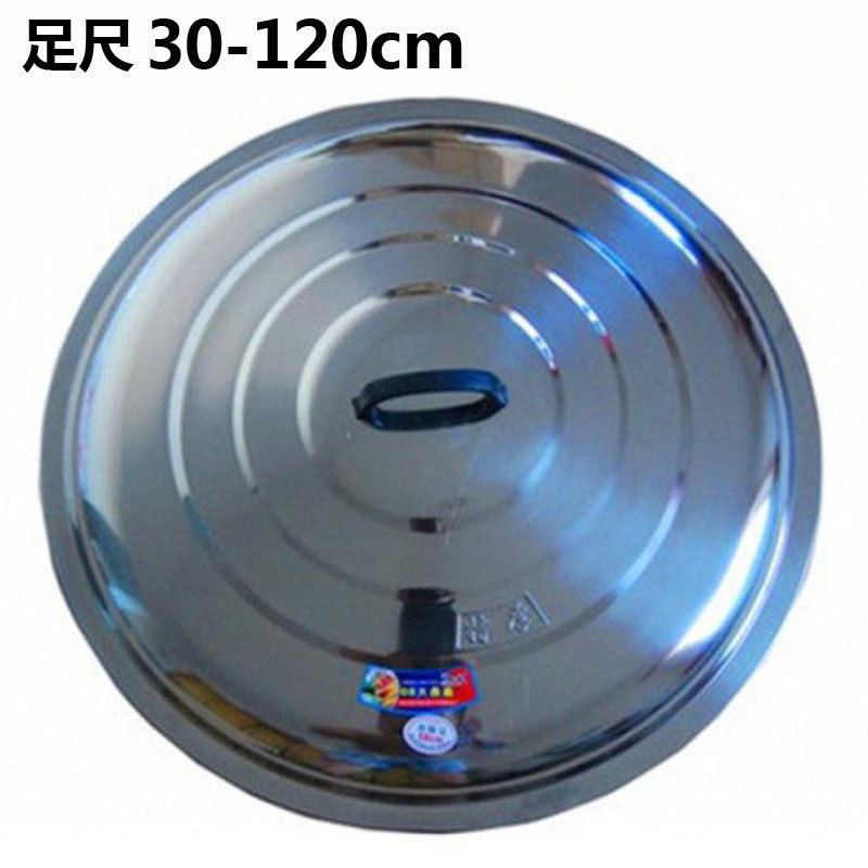 304 Stainless Steel Universal Smooth High-Temperature Resistant Pot Lid, Thickened Non-Slip Cookware Design, Easy to Install, 120cm Kitchen Non-Slip 304 Stainless Steel Universal Smooth High-Temperature Resistant Pot Lid, Thickened Non-Slip Cookware Design, Easy to Install, 120cm Kitchen Non-Slip