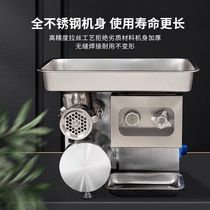 大型绞肉机商用大功率不锈钢电动切肉灌肠打肉机多功能搅碎肉馅机