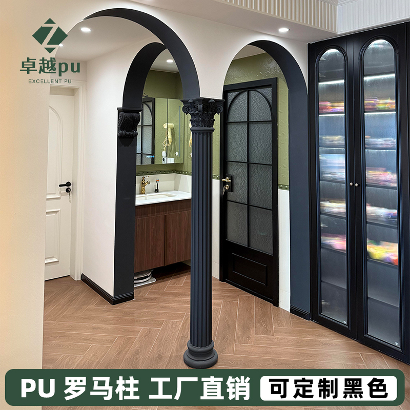 Roman Column Pu French-Style Living Room Outdoor Decorative Column European-Style Imitation Plaster Paintable Roman Column Column Head Round Column