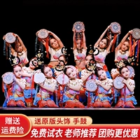 Классический детский реквизит, бубен, костюм, детская одежда