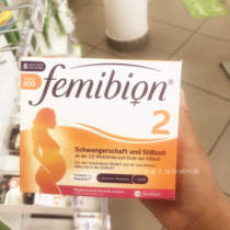 Special active folic acid tablets for pregnant women Germanys Femibion ​​Ivian iodine-free 8-week pregnancy nutrient gold element
