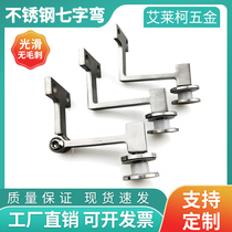 304 stainless steel column accessories stair handrail fixed movable casting seven-character curved railing glass claw advertising nail