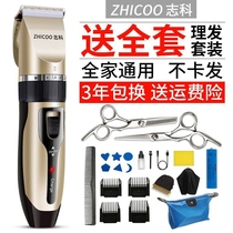 Suitable for Philips hair clipper electric hair clipper electric clipper artifact self-shaving electric shaver home