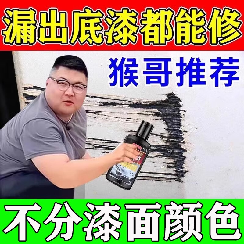 Car Scratch Repair Magic Tool, Scratch Wax for All Colors of Car Paint, Deep Repair Polishing Wax, Car Paint Repair Magic Tool Car Scratch Repair Magic Tool, Scratch Wax for All Colors of Car Paint, Deep Repair Polishing Wax, Car Paint Repair Magic Tool