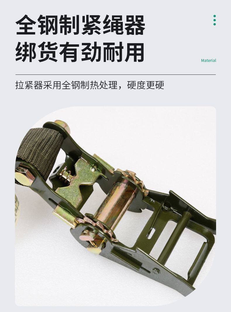Съемник 德国进口货车捆绑带紧绳器军绿色货物固定收紧绳紧固器汽车加厚拉