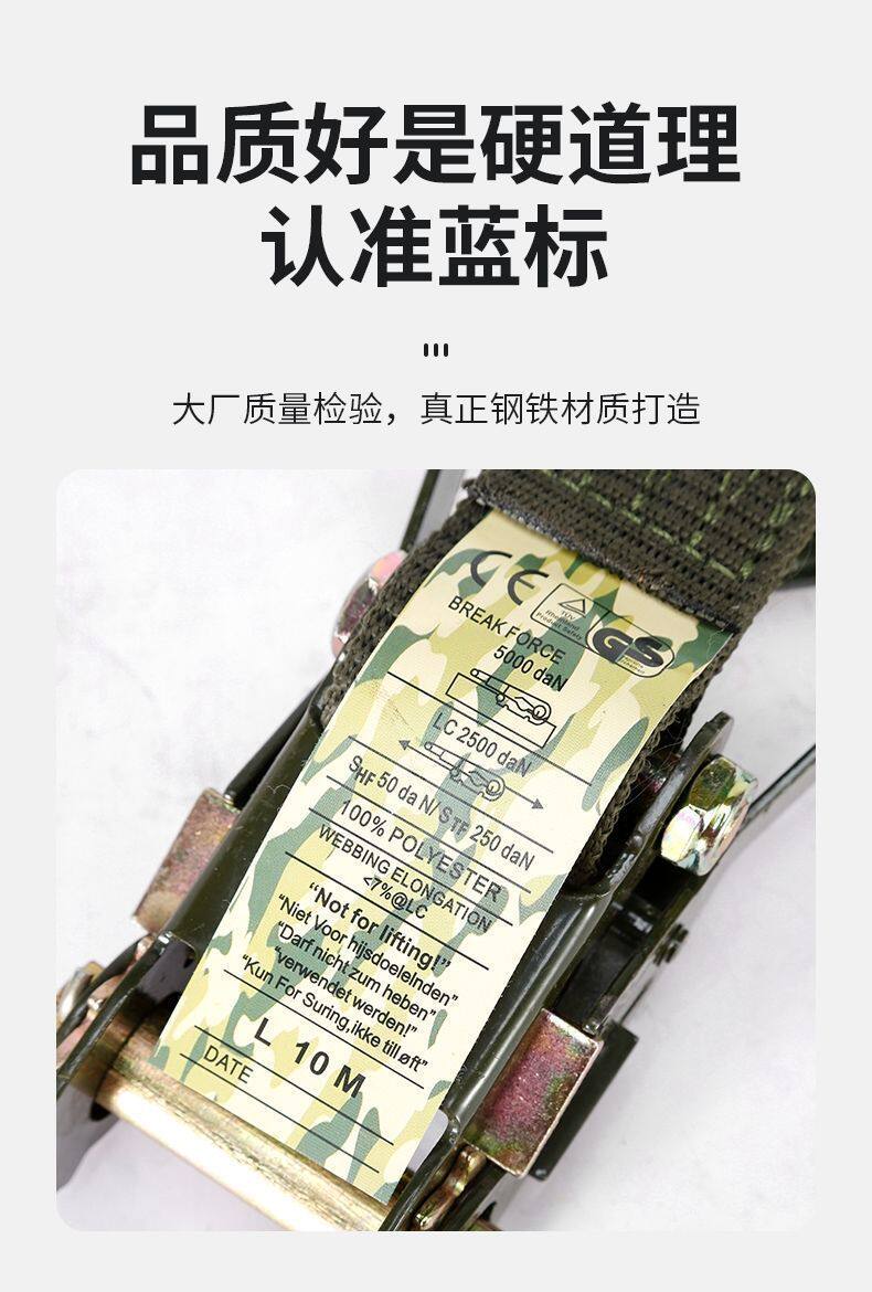 Съемник 德国进口货车捆绑带紧绳器军绿色货物固定收紧绳紧固器汽车加厚拉