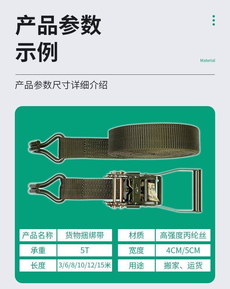 Съемник 德国进口货车捆绑带紧绳器军绿色货物固定收紧绳紧固器汽车加厚拉