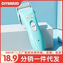 Baby hair clipper ultra-bass shaving hair clipper for children and newborns silent shaving hair clipper baby artifact