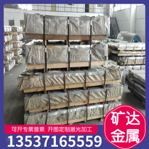 QSTE380TM cold rolled plate SPFH490 pickled plate HCT780X coil plate steel strip can be cut to length