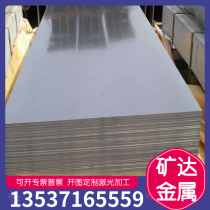 HC600 980QP-EL Cold rolled high strength automotive steel plate 1mm 2mm 3mmP steel plate 1 5mmST12 Anshan Iron and Steel