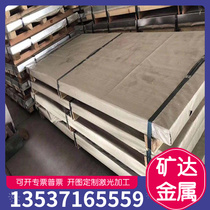 W370L WL440L WL510 WL550L cold rolled sheet WL590 W610L WL700L hot rolled plate
