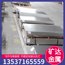 B240ZK dent-resistant cold-rolled steel plate B240ZK high-strength automotive steel plate produced by Baosteel High quality