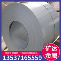 DC03 DC06 cold rolled steel DC01 HC340LA cold rolled plate SAPH440 hot rolled plate automotive steel coil