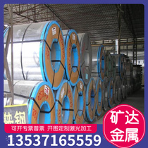 Supply of mold steel cold-rolled and stretched steel plates in stock cold-rolled plates and deep-drawing plates in stock Baosteel cold-rolled stock in stock