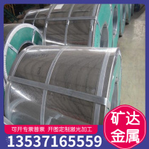 CR260IF pickled plate QSTE650TM coil QSTE340TM pickled coil ST12 cold rolled plate