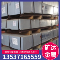 Stainless steel cold-rolled corrosion-resistant y1cr13 round bar heat-resistant sous310 cold-rolled round bar stainless steel hot-rolled round bar