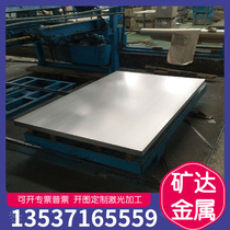 JSH270C cold formed plate SAPH440 cold rolled automotive steel S420MC HR355F high strength pickled steel plate