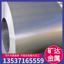 HC700 Cold rolled plate 980MS Cold rolled plate 1 0976 Pickled plate BUFD Hot rolled plate HR270F