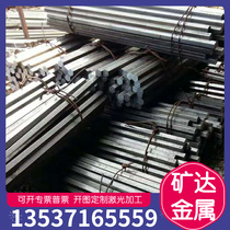 HPM2 mold steel W321 W100 cold drawn round steel 21MnCr5 thin plate Cr5Mo1V grinding rod