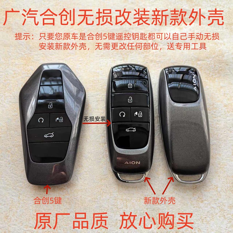 Suitable for Original Hechuang Z03 Smart Card Hechuang Z03 007A05 A06 Remote Key Replacement New Shell