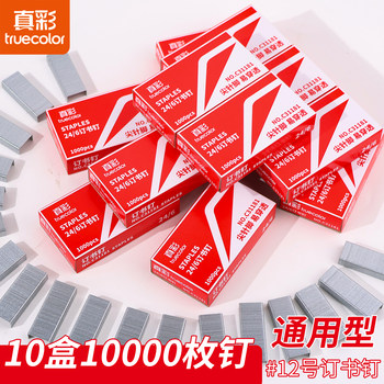 True color binding supplies no. 12 staples