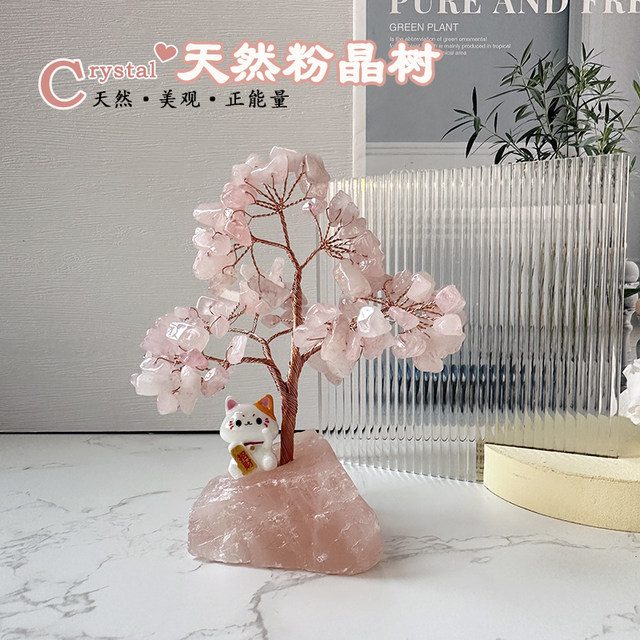 ທໍາມະຊາດສີບົວ crystal tree desktop ornaments peach blossom tree bedroom study office home pink girl heart rough stone degaussing