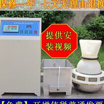 Concrete standard curing room equipment temperature and humidity controller curing room three-piece cement test block ultrasonic humidifier