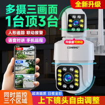 Camera mobile phone remote home wireless wifi with voice 360 ​​degree outdoor high definition night vision surveillance camera