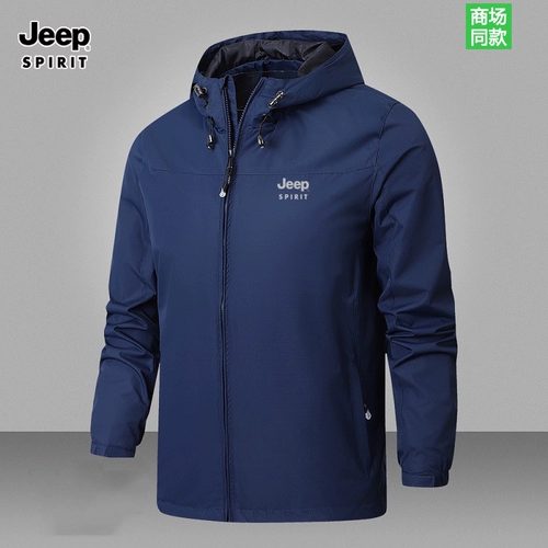 Jeep, дорожный джип, осенняя ветрозащитная водонепроницаемая спортивная альпинистская куртка