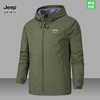 Армейский Зеленый