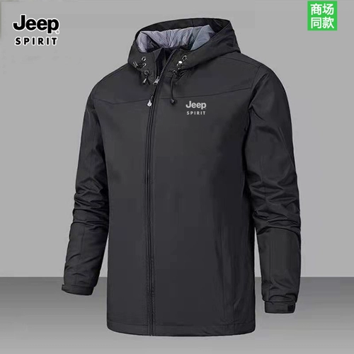 Jeep, дорожный джип, осенняя ветрозащитная водонепроницаемая спортивная альпинистская куртка