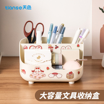 Office desk cosmetics storage large-capacity pen holder storage box student desktop childrens boy pen bucket cute cartoon girl desk home pen stationery pen box Jane (424)