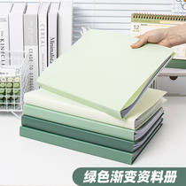 渐变高颜值A4文件夹资料册透明大容量收纳袋透明插页式资料夹试卷夹小学生初中专用卷子整理神器424