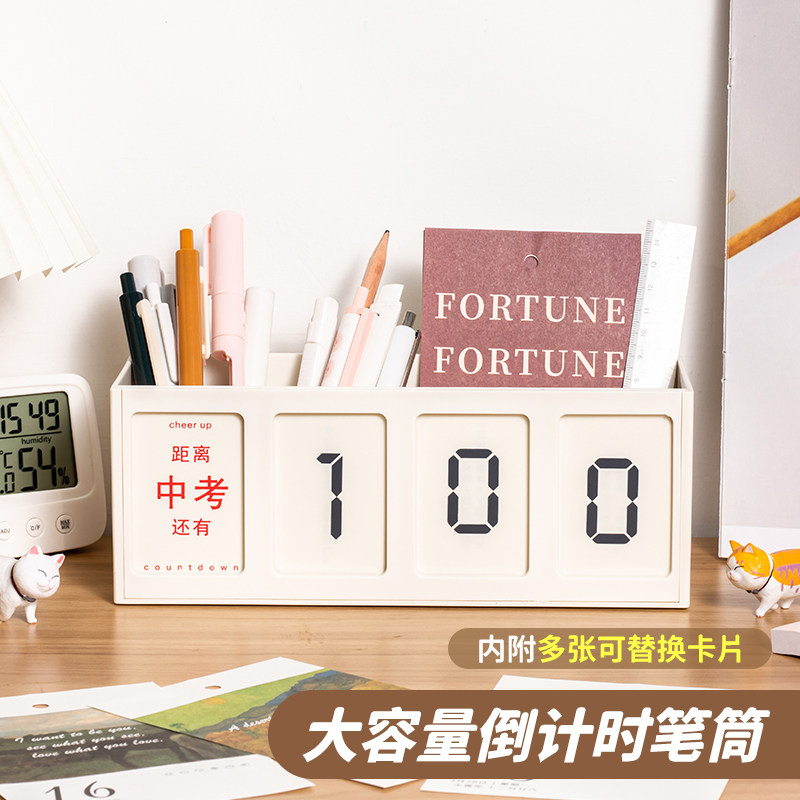 Sky Color Countdown Calendar Pen Holder in Gaokao Examination Countdown Cue Card Festival Reminder 2023 Multifunction Creative Little Desk Calendar Swing for male girl Desktop (day color 424) -Taobao