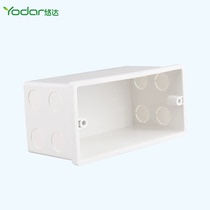 Germany and Japan import yodaar Yoda background music system set host amplifier panel bottom box B5 i5