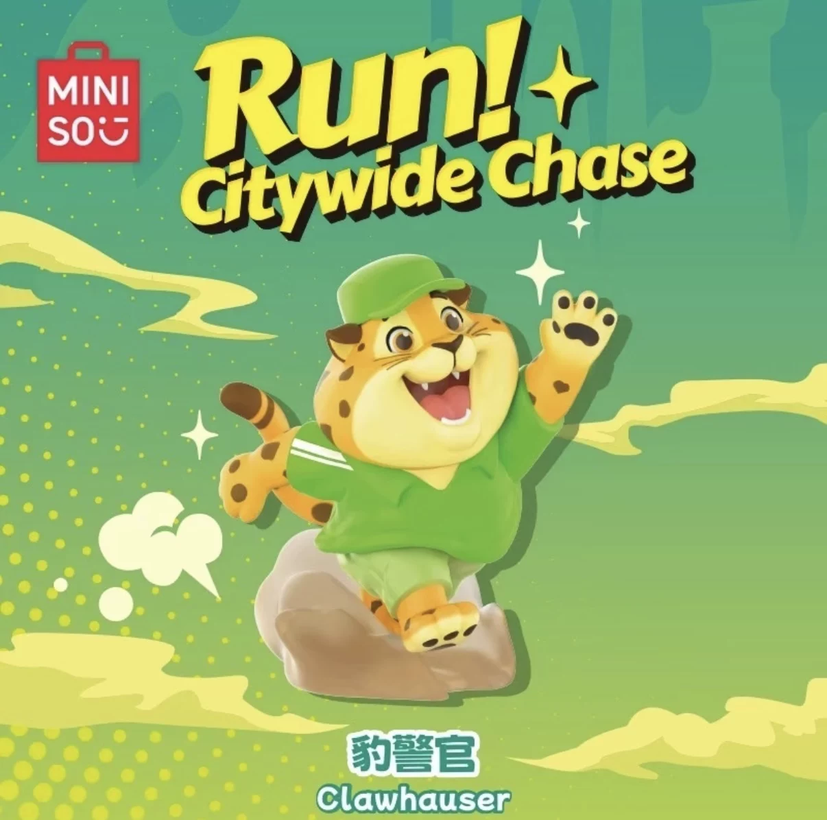 [MINISO Run ]