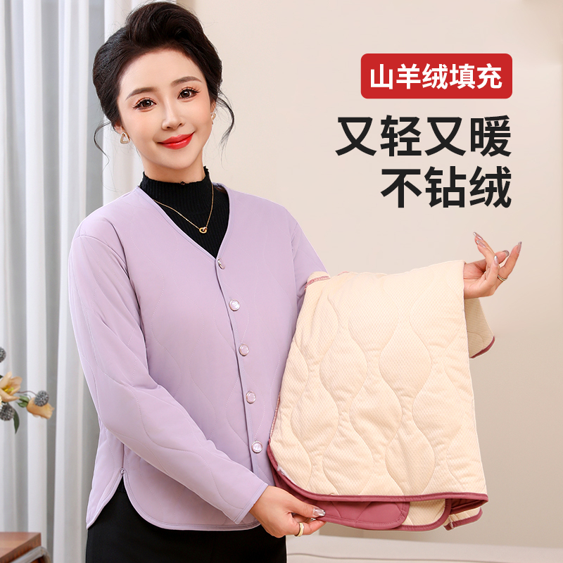 Mother's Warm Clothing, Women's Fleece Cardigan, Women's Autumn and Winter Coat, Middle-Aged and Elderly Open-Front Thickened Clothing, Winter Top Mother's Warm Clothing, Women's Fleece Cardigan, Women's Autumn and Winter Coat, Middle-Aged and Elderly Open-Front Thickened Clothing, Winter Top