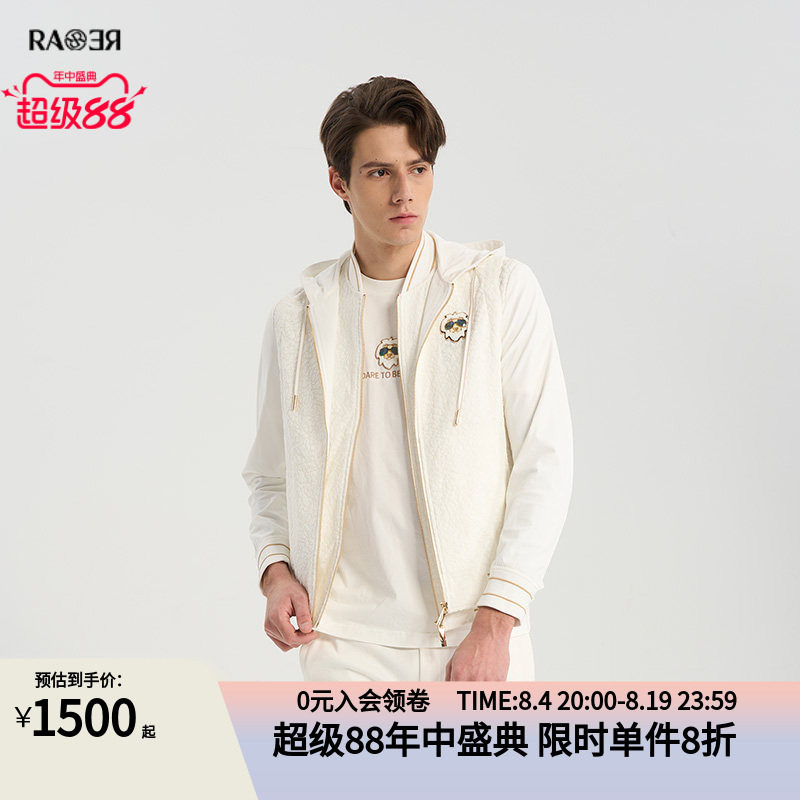 RARE Weiya White Hooded Casual Vest