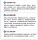 Buick Yinglang Cadillac Аккумуляторная батарея Chevrolet Angkewei GL6 Kovoz Cruze Saiowalta mini 3