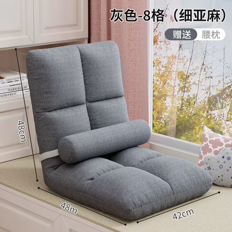 Ký túc xá sinh viên đại học hiện vật lười giường tựa lưng ghế ngồi có thể ngả mềm mại tatami đệm gấp không chân sofa 