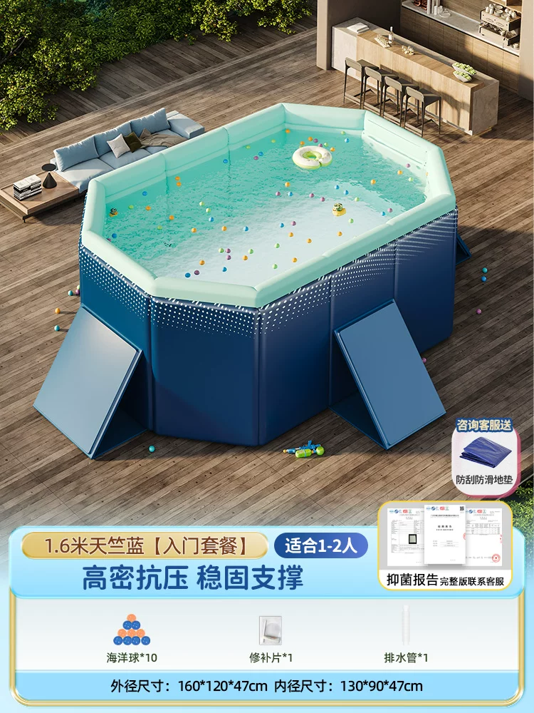 Folding Adult Swimming Pool, increased thickness, high-density compression-resistant support (multiple sizes)