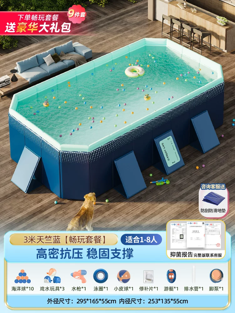 Folding Adult Swimming Pool, increased thickness, high-density compression-resistant support (multiple sizes)