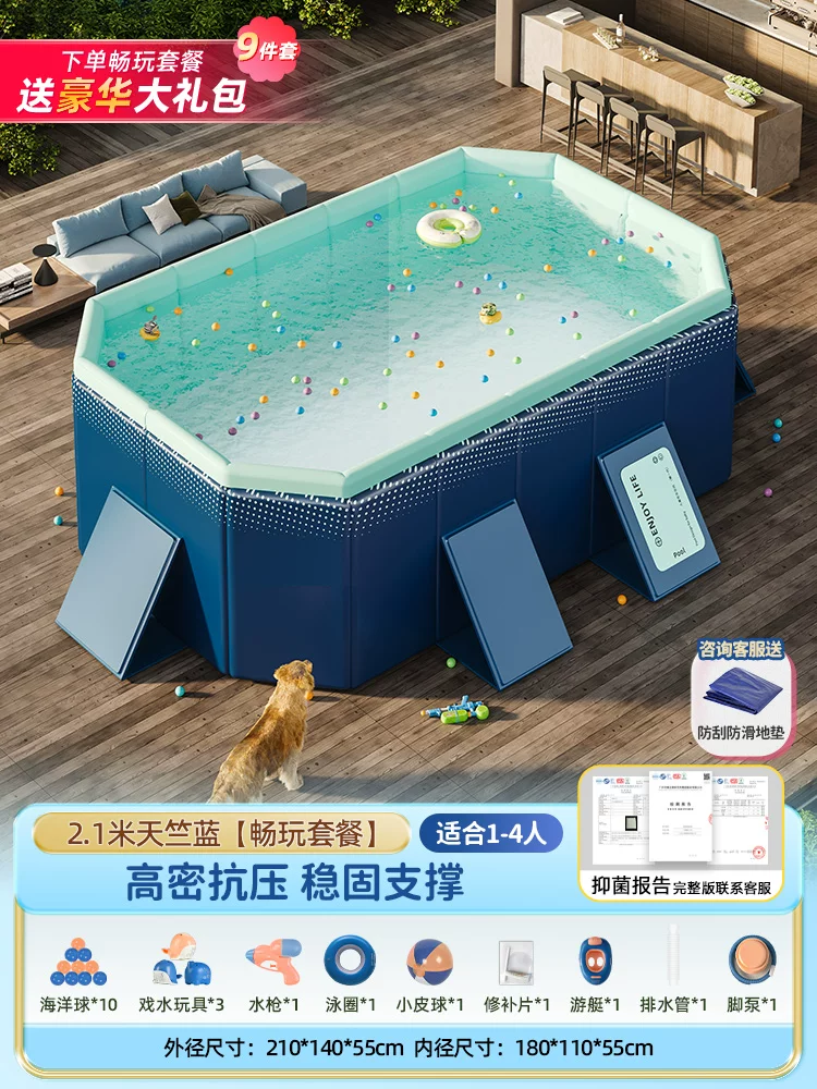 Folding Adult Swimming Pool, increased thickness, high-density compression-resistant support (multiple sizes)