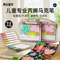 Meile Childhood Childrens Acrylic Marker Graffiti Painting Color Pen Set Painting Tools Brush Pigment Toy