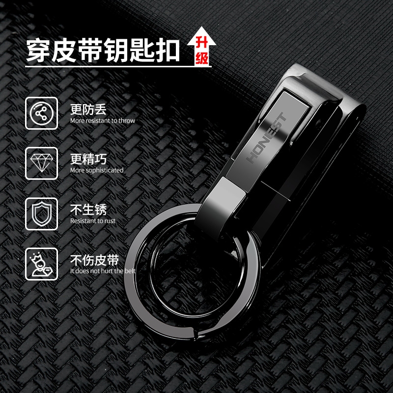 German Imported Leather Belt Keychain for Men, Car Keychain, Key Ring, High-End Key Ring with Engraving German Imported Leather Belt Keychain for Men, Car Keychain, Key Ring, High-End Key Ring with Engraving