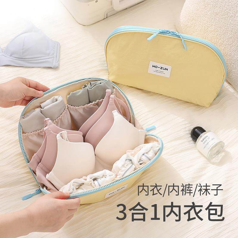 Travel Storage Bag, Underwear Storage Bag, Large Capacity Portable Travel Bra and Underwear Organizer Bag, Sock Sorting Bag