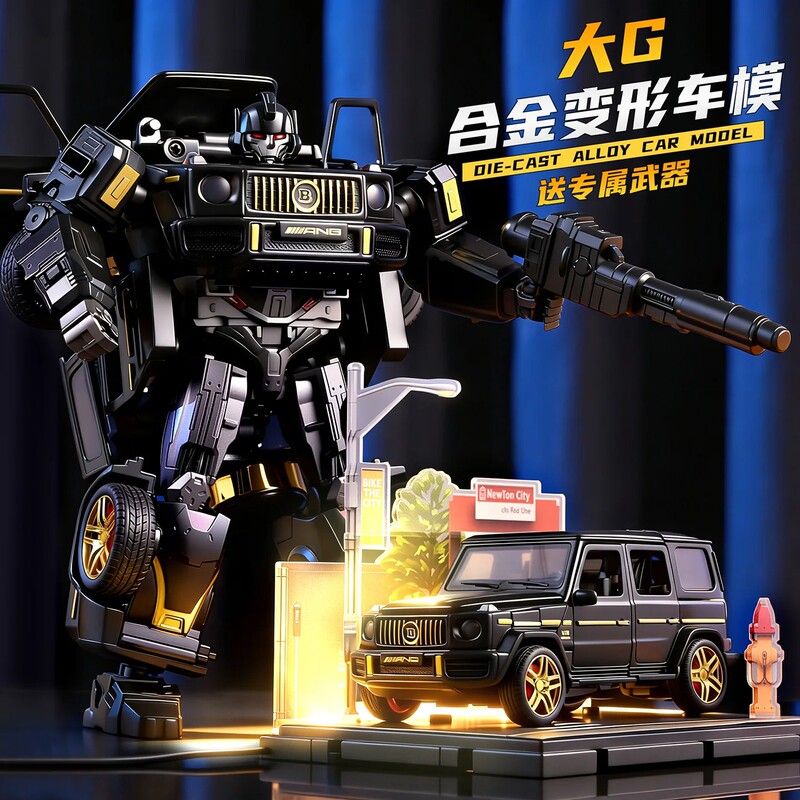 German Mercedes-Benz G-Class Alloy Mecha Model G63 Transformers Car Robot Toy Ornament Birthday Gift
