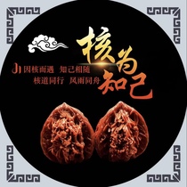 No. 4 live broadcast is dedicated to make up the price difference.